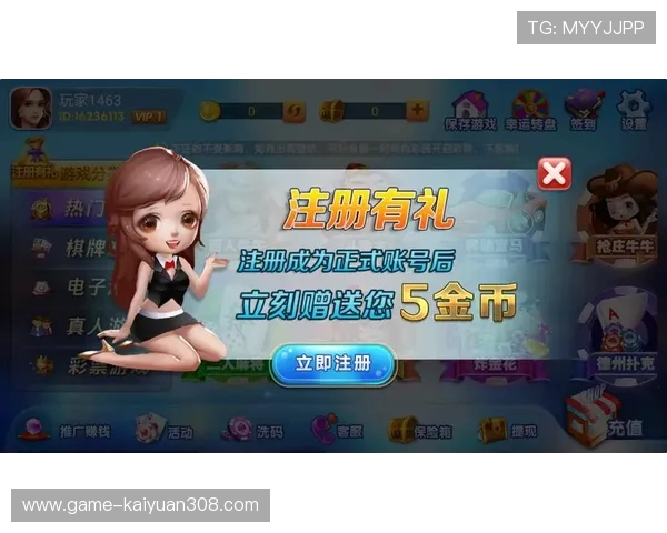云顶娱乐棋牌最新版本上线全面优化游戏体验支持多平台同步登录安全稳定保障玩家权益